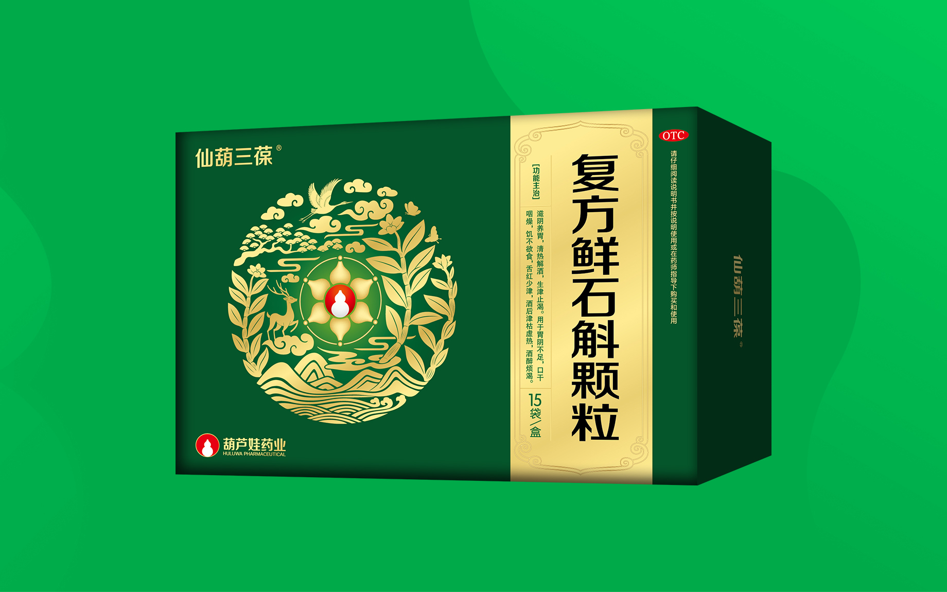 3931a638b4de4b59959a307871e24834